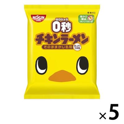 日清食品 0秒チキンラーメン 75g 1セット（5食） お菓子 スナック インスタントラーメン 袋麺