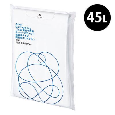 ゴミ袋 乳白半透明 スーパーエコノミー 省資源タイプ（薄手 カサカサ）45L 100枚入×1 厚さ0.011mm アスクル （イチオシ） オリジナル