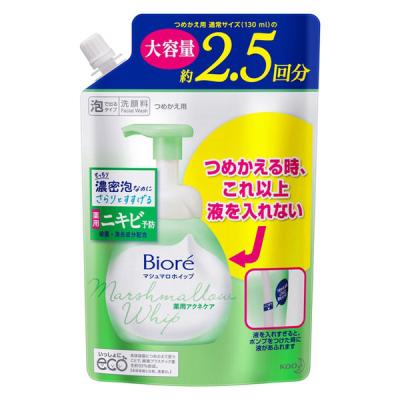 【セール】花王 ビオレ マシュマロホイップ 薬用アクネケア つめかえ用 大容量 330mL