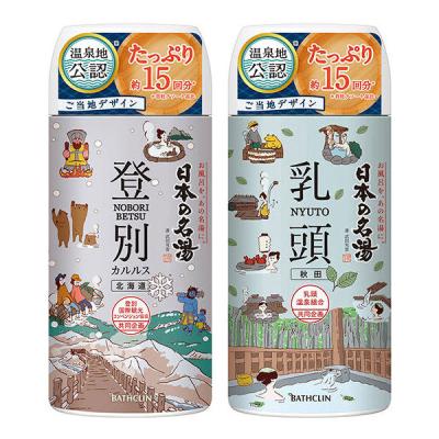 日本の名湯 人気温泉地ボトルペアセット１（登別カルルス＆乳頭） アース製薬 入浴剤