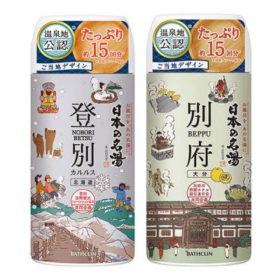 日本の名湯 人気温泉地ボトルペアセット３（登別カルルス＆別府） アース製薬 入浴剤