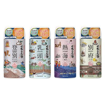 日本の名湯 人気温泉地ボトルトフルセット（登別カルルス＆乳頭＆熱海＆別府） アース製薬 入浴剤