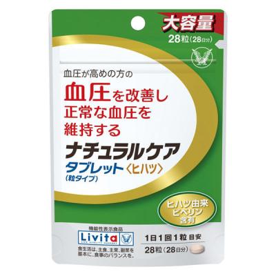 LOHACO - DHC ウエスト気になる 20日分/40粒 ダイエット・体脂肪