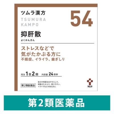 LOHACO - ツムラ漢方〔54〕抑肝散エキス顆粒 48包 ツムラ 漢方薬 神経