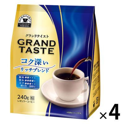 LOHACO - 【インスタントコーヒー】味の素AGF ブレンディ エスプレッソ