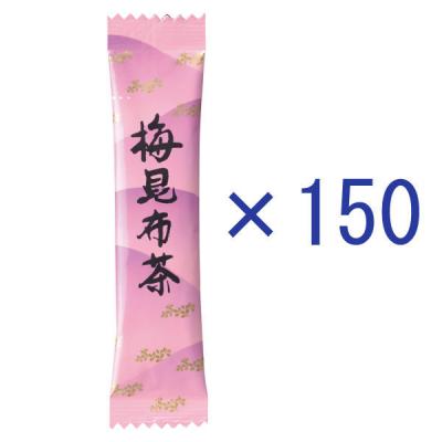 大井川茶園 インスタント梅昆布茶 スティックタイプ 1セット（150本：50本入×3袋）