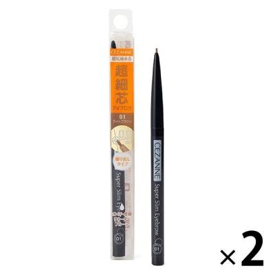 CEZANNE（セザンヌ） 超細芯アイブロウ 01ライトブラウン セザンヌ化粧品 ×2個