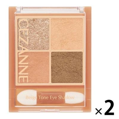 CEZANNE（セザンヌ） ベージュトーンアイシャドウ01 ナッツベージュ ×2個