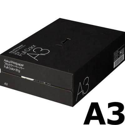 フルカラー印刷対応 マルチペーパー フルカラーペーパー 81g A3 1箱（1250枚：250枚入×5冊） 国内生産品　FSC認証　アスクル オリジナル