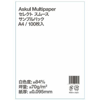 アスクル セレクトスムース サンプルパック A4 1冊（100枚入）  オリジナル