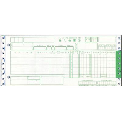 チェーンストア　OCR用1型　12インチ×5インチ-5P　C-BCA15　トッパンフォームズ　