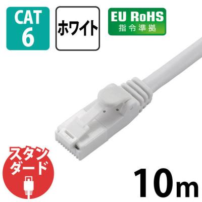 LANケーブル 10m cat6 爪折れ防止 ギガビット より線 スリムコネクタ 白 LD-GPT/WH10/RS エレコム 1個