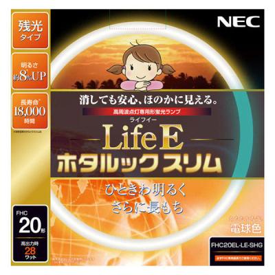 LOHACO - ホタルクス 丸形スリム管蛍光灯 FHC20EL-LE-SHG(FHC20EL-LE