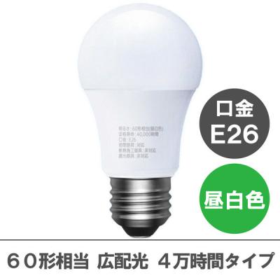 【アスクル限定】アイリスオーヤマ LED電球 E26 広配光 60W相当 昼白色　LDA7N-G-6A14　  オリジナル