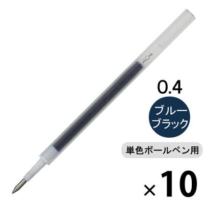 LOHACO - ボールペン替芯 サラサ単色用 JF-0.4mm芯 ブルーブラック 紺