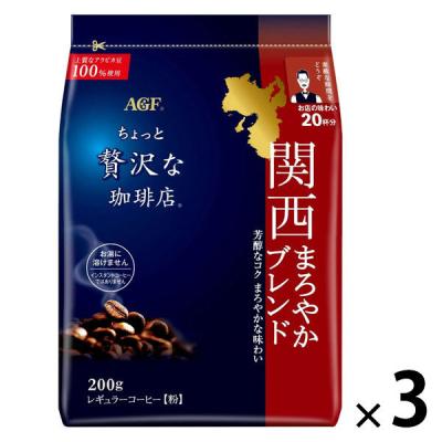 LOHACO - （コーヒー粉） 味の素AGF ちょっと贅沢な珈琲店 レギュラー