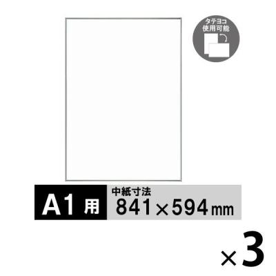 LOHACO - アルミフレーム a1の商品一覧｜通販