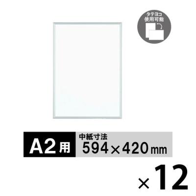 アートプリントジャパン　クイックパネル A2（外寸：617×443mm） シルバー 1箱（12枚入）