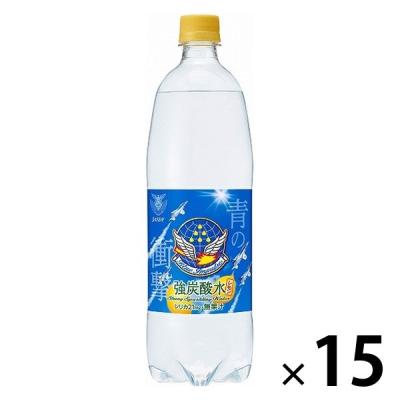 【アウトレット】チェリオ 強炭酸水レモン ブルーインパルス 青の衝撃 1000ml  1セット（15本：1本×15）　ソーダ　天然水