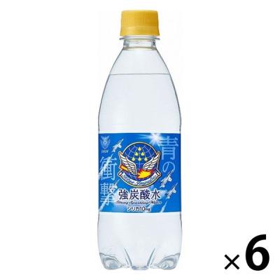 【アウトレット】チェリオ 強炭酸水 ブルーインパルス 青の衝撃  500ml  1セット（6本：1本×6）　ソーダ　天然水
