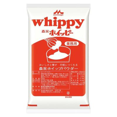 ホイッピー650g【業務用ホイップパウダー】 1個 森永乳業 製菓材 ホイップクリーム 粉末 常温保存