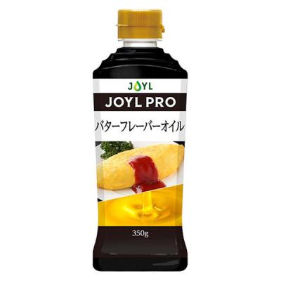 業務用 JOYL PRO バターフレーバー オイル 350g ペット J-オイル 1本 J-オイルミルズ