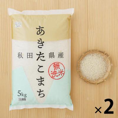 秋田県産あきたこまち 10kg（5kg×2袋） 無洗米 令和6年産 米 お米 LOHACO・アスクル限定 オリジナル