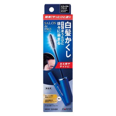 サロンドプロ 白髪かくしカラー ナチュラルブラック 15ml ダリヤ
