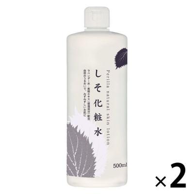 しそ化粧水 ナチュラルスキンローションRS 500mL×2本 地の塩社