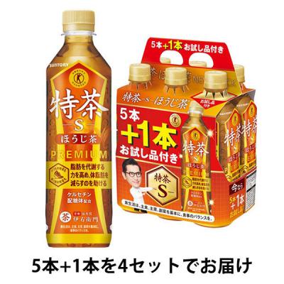 LOHACO - 【キャンペーン品】【トクホ・特保】サントリー 特茶ほうじ茶