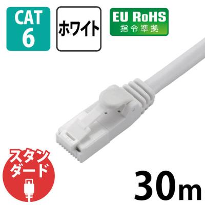 LOHACO - lanケーブル 30mの商品一覧｜通販