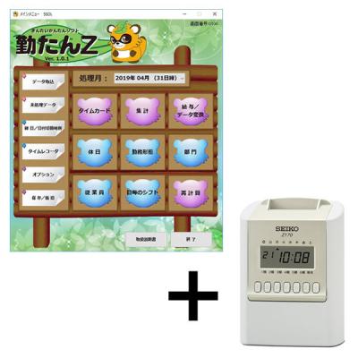LOHACO - セイコーソリューションズ 勤怠管理スタートパック es TIME Z