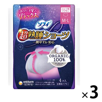 LOHACO - （セール）ナプキン 生理用品 ソフィ 超熟睡ショーツ 特に