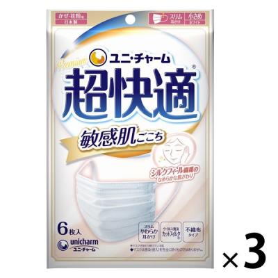LOHACO - 超快適マスク 敏感肌ごこち プリーツタイプ 小さめ 1セット