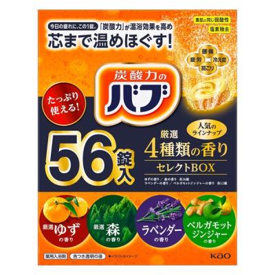 【大容量アソート】バブ 4種類のセレクトBOX 1箱（56錠入）ゆず/森/ラベンダー/ベルガモットジンジャー 花王