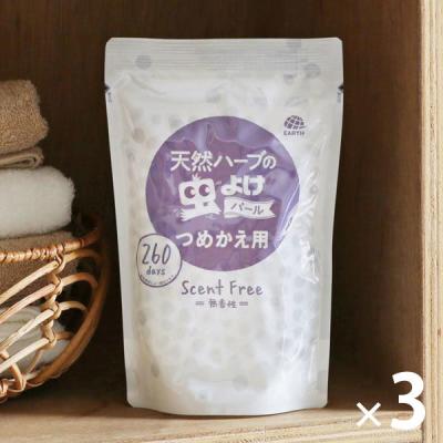 LOHACO - （セール）置き型 芳香剤 天然ハーブの虫よけパール 260日用