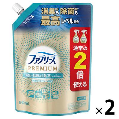 ファブリーズ 布用 W除菌+消臭 プレミアム 清潔なランドリーの香り 詰め替え 特大 640mL 1セット（2個） 消臭スプレー