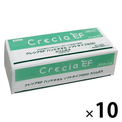 ハンドタオル 200組 クレシアEF ソフトタイプ スリムEX 1セット（10パック）日本製紙クレシア（イチオシ）