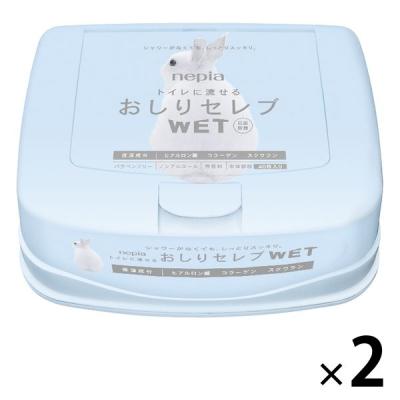 ネピア おしりセレブウェット 本体40枚 お尻セレブ オシリせれぶ wet 2個 保湿成分配合 抗菌容器 おでかけ おしりふき