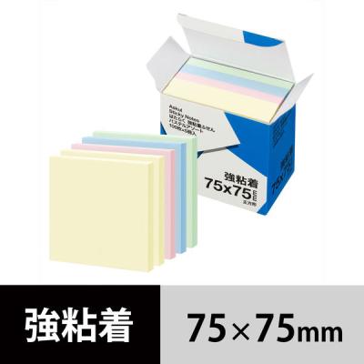 【強粘着】アスクル はたらく 強粘着ふせん 75×75mm パステルカラー 1箱（5冊入）  オリジナル