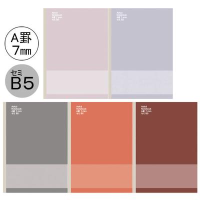 アスクルオリジナルノート スタンダードタイプ アソートパック セミB5 30枚A罫 1パック（5冊入）  オリジナル