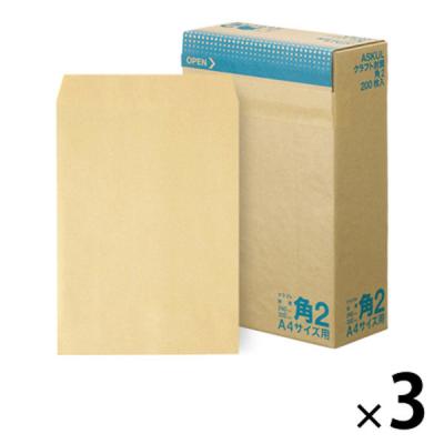 アスクル オリジナルクラフト封筒 角2（A4） 茶色 600枚（200枚×3箱）  オリジナル