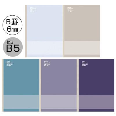 アスクルオリジナルノート 1パック（5冊入） スタンダードタイプ アソートパック  セミB5 30枚B罫 1セット（50冊）  オリジナル