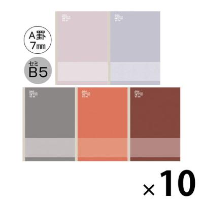 アスクルオリジナルノート 1パック（5冊入）スタンダードタイプ アソートパック セミB5 30枚A罫 1セット（50冊） オリジナル