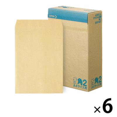 アスクル オリジナルクラフト封筒 角2（A4） 茶色 1200枚（200枚×6箱）  オリジナル