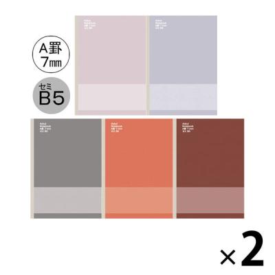 アスクルオリジナルノート（5冊入） スタンダードタイプ アソートパック セミB5 30枚A罫 1セット（10冊）  オリジナル