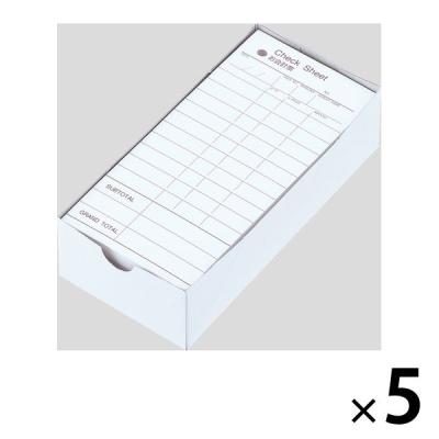 アスクル お会計票 CHECK SHEET 単票 連番なし 2500枚（500枚×5箱）  オリジナル