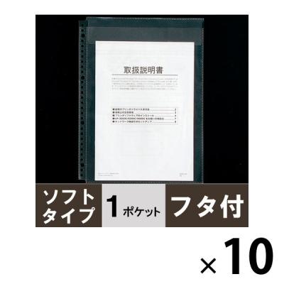 LOHACO - アスクル モノイレリフィル A4タテ 30穴 ソフトタイプ リング