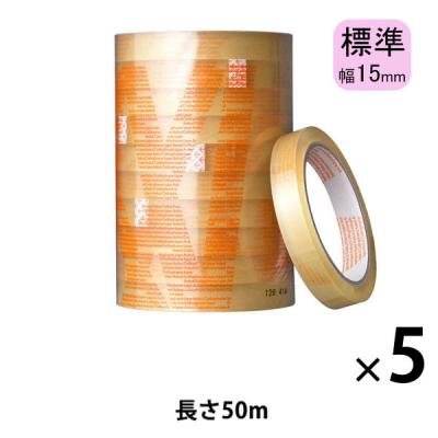 アスクル セロハンテープ 幅15mm×50m 50巻（10巻入×5）  オリジナル