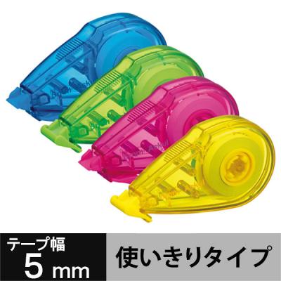 アスクル 修正テープ 幅5mm×8m 4色セット ビビッドカラー 1パック(4個)  オリジナル